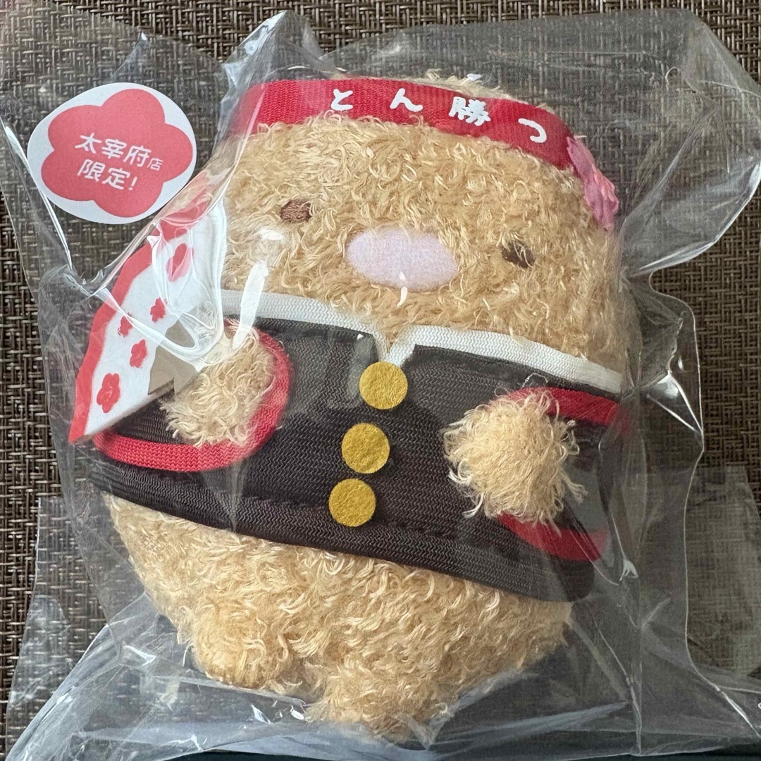 太宰府 限定 とん勝つ ぬいぐるみ エンタメ/ホビーのおもちゃ/ぬいぐるみ(ぬいぐるみ)の商品写真