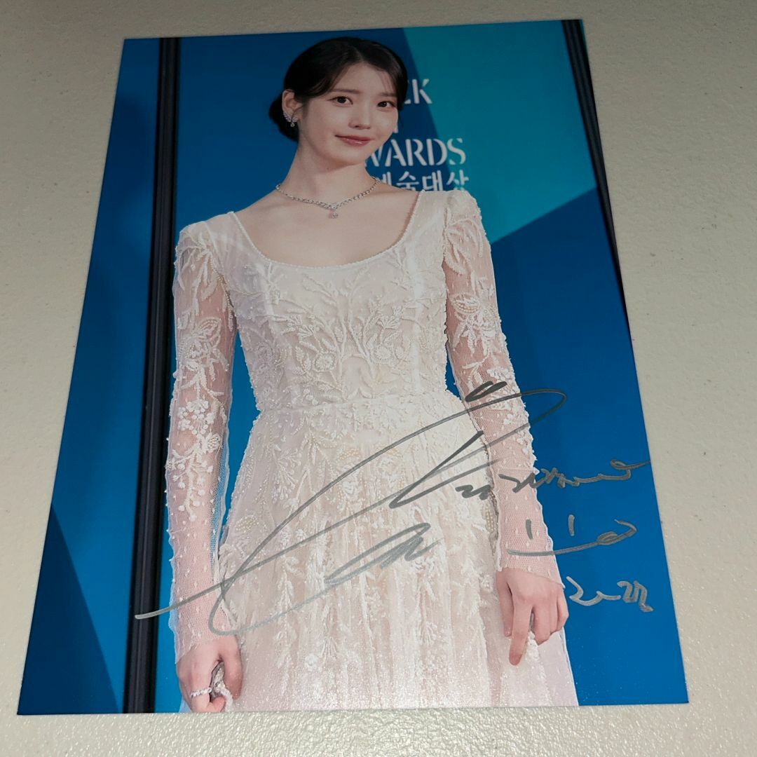 IU(アイユ) 直筆サイン スチール写真(A4サイズ)