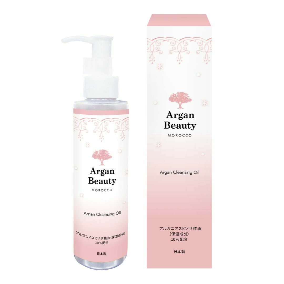 【人気商品】【新着商品】アルガンビューティー(Argan Beauty) AGB コスメ/美容のスキンケア/基礎化粧品(その他)の商品写真