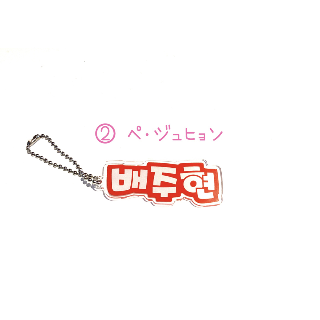Red Velvet アイリーン ネームキーホルダー エンタメ/ホビーのタレントグッズ(アイドルグッズ)の商品写真