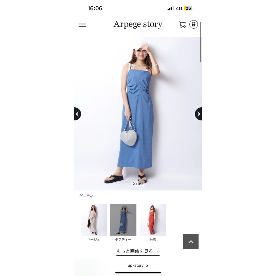 JUSGLITTY(ジャスグリッティー)の※他でも出品中:JUSGLITTY 〈鹿沼さんコラボ〉ギャザーキャミワンピース レディースのワンピース(ロングワンピース/マキシワンピース)の商品写真