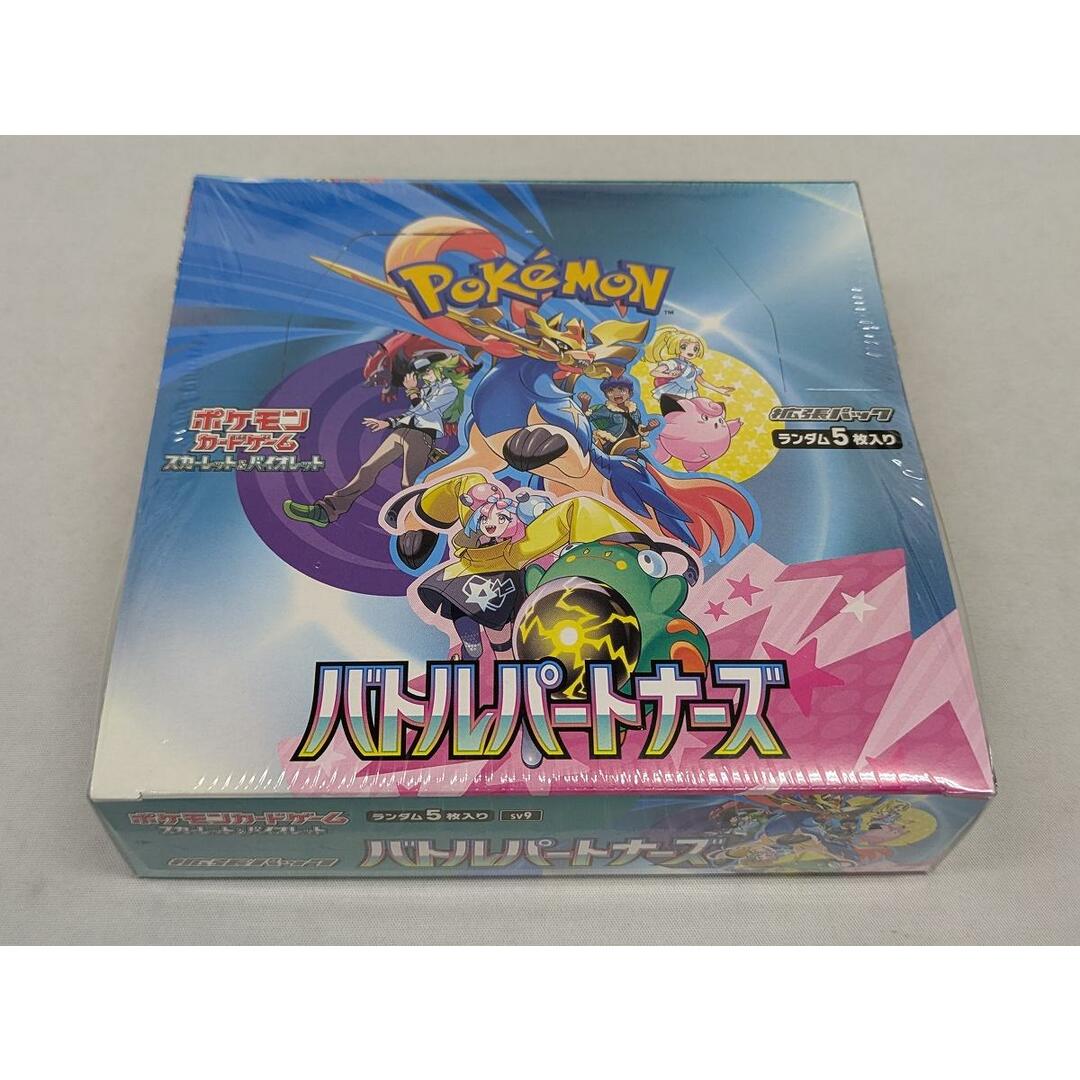 スカーレット＆バイオレット 拡張パック バトルパートナーズ(シュリンク未開封BOX) ポケモンカード ポケカ