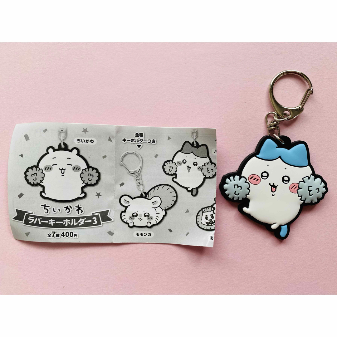 KITAN CLUB(キタンクラブ)のちいかわ ラバーキーホルダー3〈ハチワレ〉 エンタメ/ホビーのアニメグッズ(キーホルダー)の商品写真