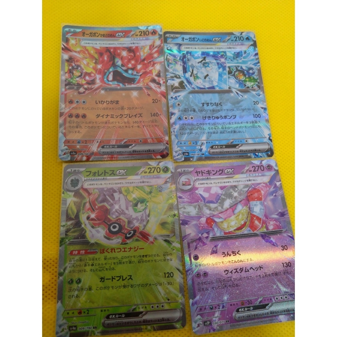ポケモン(ポケモン)の【美品】ポケモンカードテラスタルex まとめ売り RR 4枚 エンタメ/ホビーのトレーディングカード(シングルカード)の商品写真