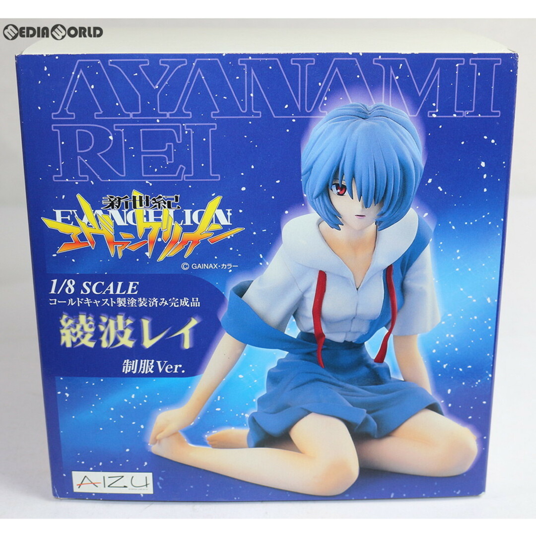 2024-25 秋冬新作 綾波レイ 制服Ver. 新世紀エヴァンゲリオン 1/8 完成品 綾波レイ