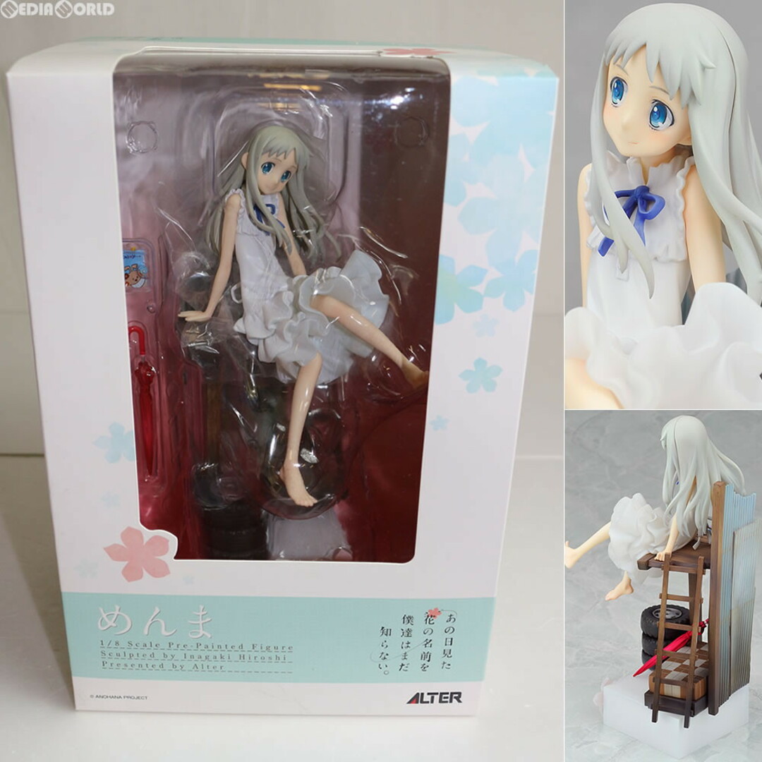 ALTER(アルター)のめんま あの日見た花の名前を僕達はまだ知らない。 1/8 完成品 フィギュア アルター エンタメ/ホビーのフィギュア(アニメ/ゲーム)の商品写真