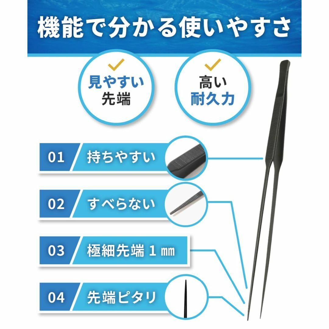 【特価セール】[UTK Usagi To Kame] ピンセット ロング 2点セ その他のペット用品(その他)の商品写真