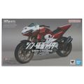 魂ウェブ商店限定 S.H.Figuarts(フィギュアーツ) シンサイクロン号 