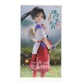 北条時行(ほうじょうときゆき) 逃げ上手の若君 Trio-Try-iT Figure-北条時行- フィギュア プライズ(AMU-PRZ18334) フリュー