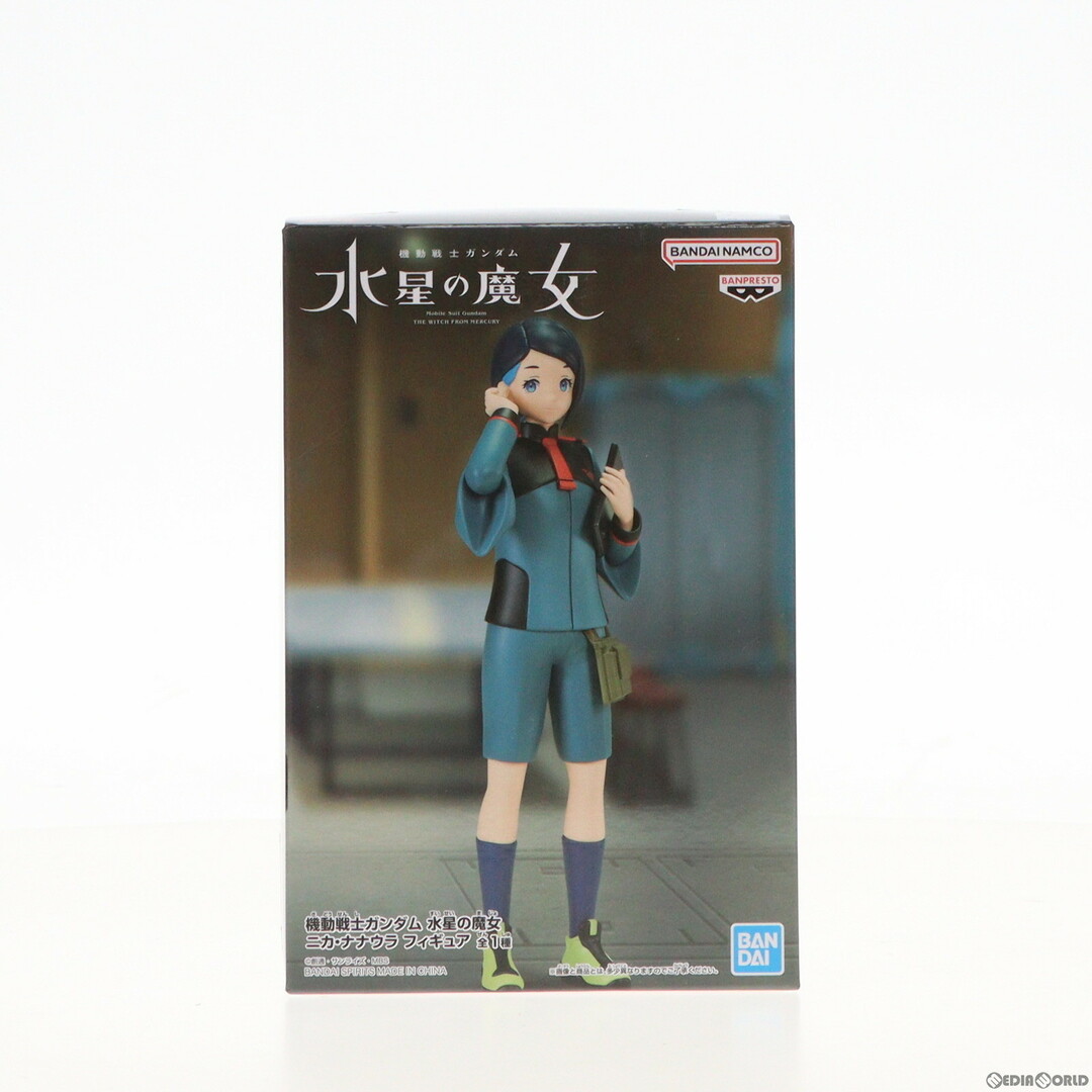 BANPRESTO(バンプレスト)のニカ・ナナウラ 機動戦士ガンダム 水星の魔女 フィギュア プライズ(2685435) バンプレスト エンタメ/ホビーのフィギュア(アニメ/ゲーム)の商品写真