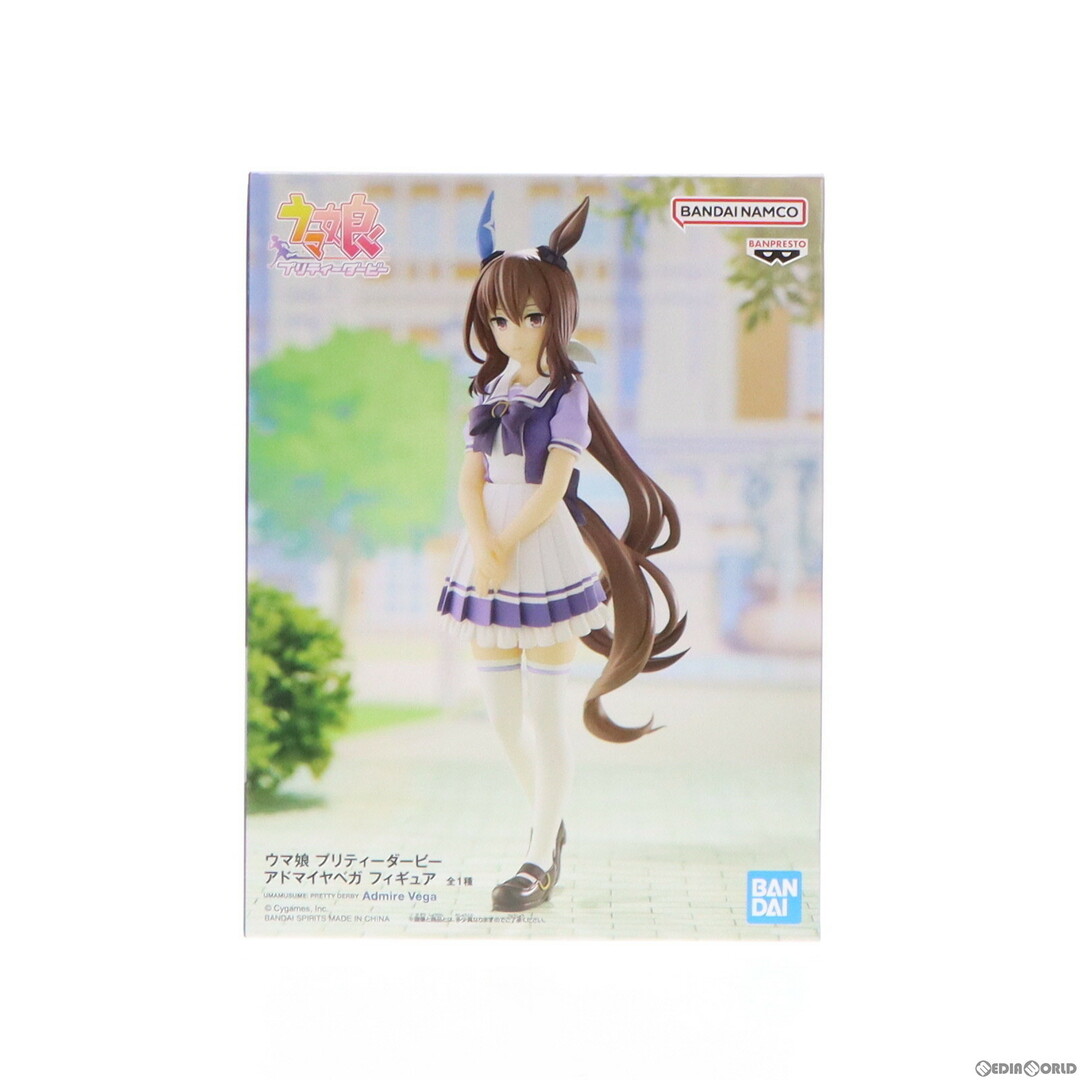 BANPRESTO(バンプレスト)のアドマイヤベガ ウマ娘 プリティーダービー フィギュア プライズ(2649120) バンプレスト エンタメ/ホビーのフィギュア(アニメ/ゲーム)の商品写真
