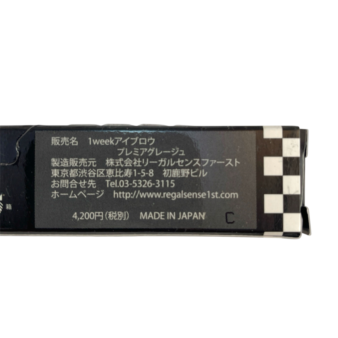 【新品未使用 眉毛テンプレート付】1weekアイブロウプレミアムグレージュ コスメ/美容のベースメイク/化粧品(アイブロウペンシル)の商品写真