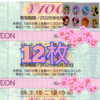 メーカー 一覧 中古】 小児科待合室のおかあさんへ！！/日本小児医事出版社 その他