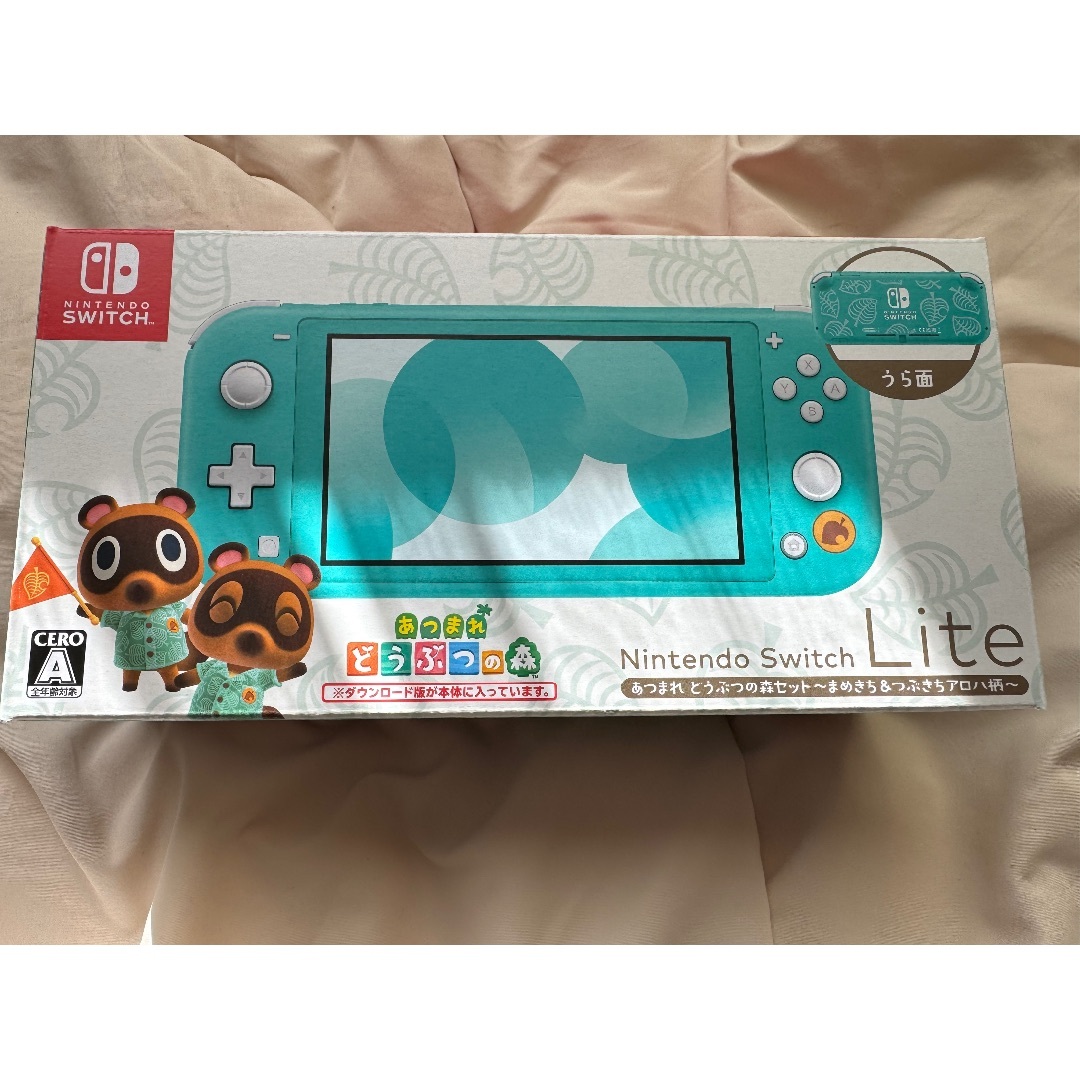 任天堂スイッチライト　あつ森
