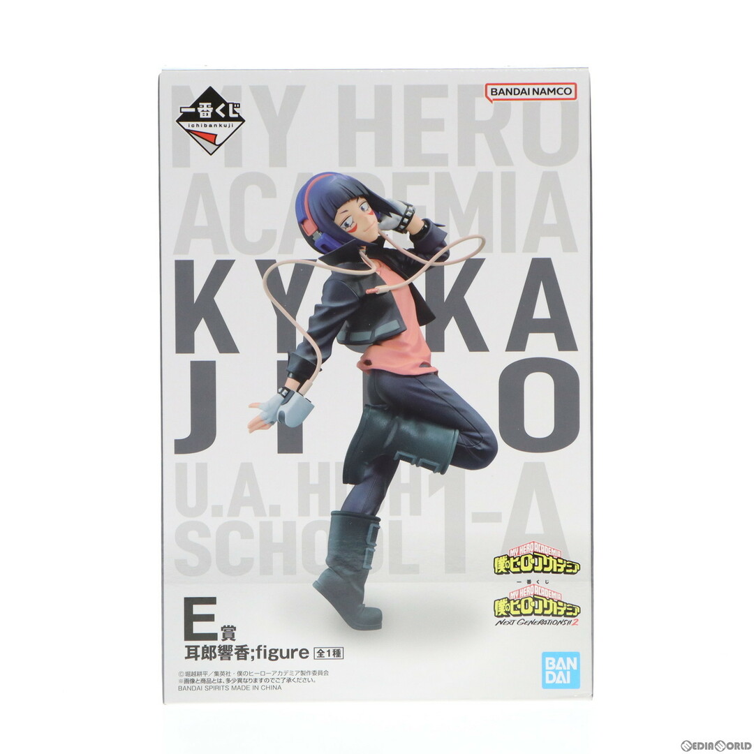 GENERATIONS(ジェネレーションズ)のE賞 耳郎響香(じろうきょうか) ;figure 一番くじ 僕のヒーローアカデミア NEXT GENERATIONS!!2 フィギュア プライズ バンダイスピリッツ エンタメ/ホビーのフィギュア(アニメ/ゲーム)の商品写真