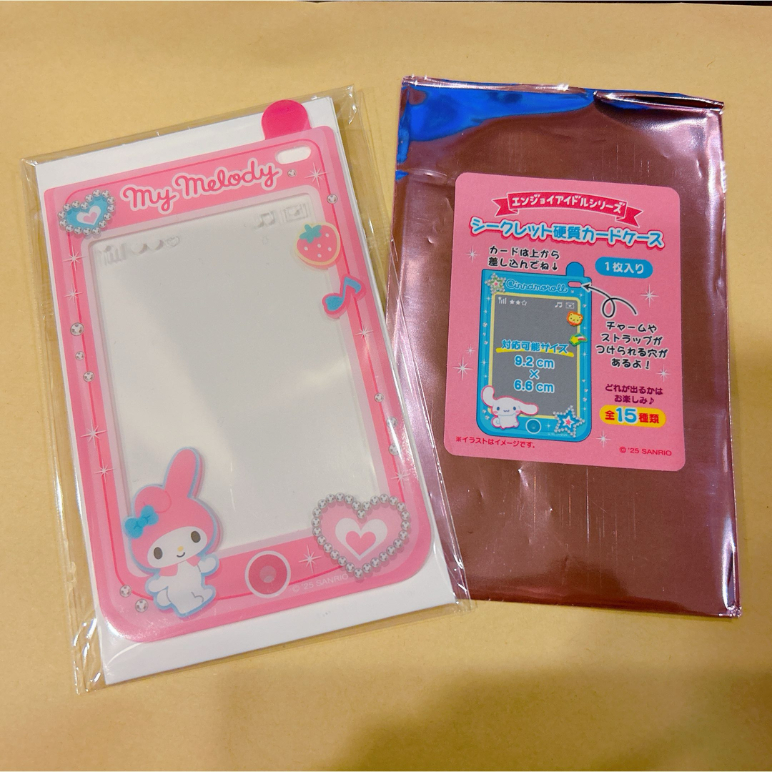 サンリオ(サンリオ)のサンリオ シークレット硬質カードケース マイメロディ エンタメ/ホビーのおもちゃ/ぬいぐるみ(キャラクターグッズ)の商品写真