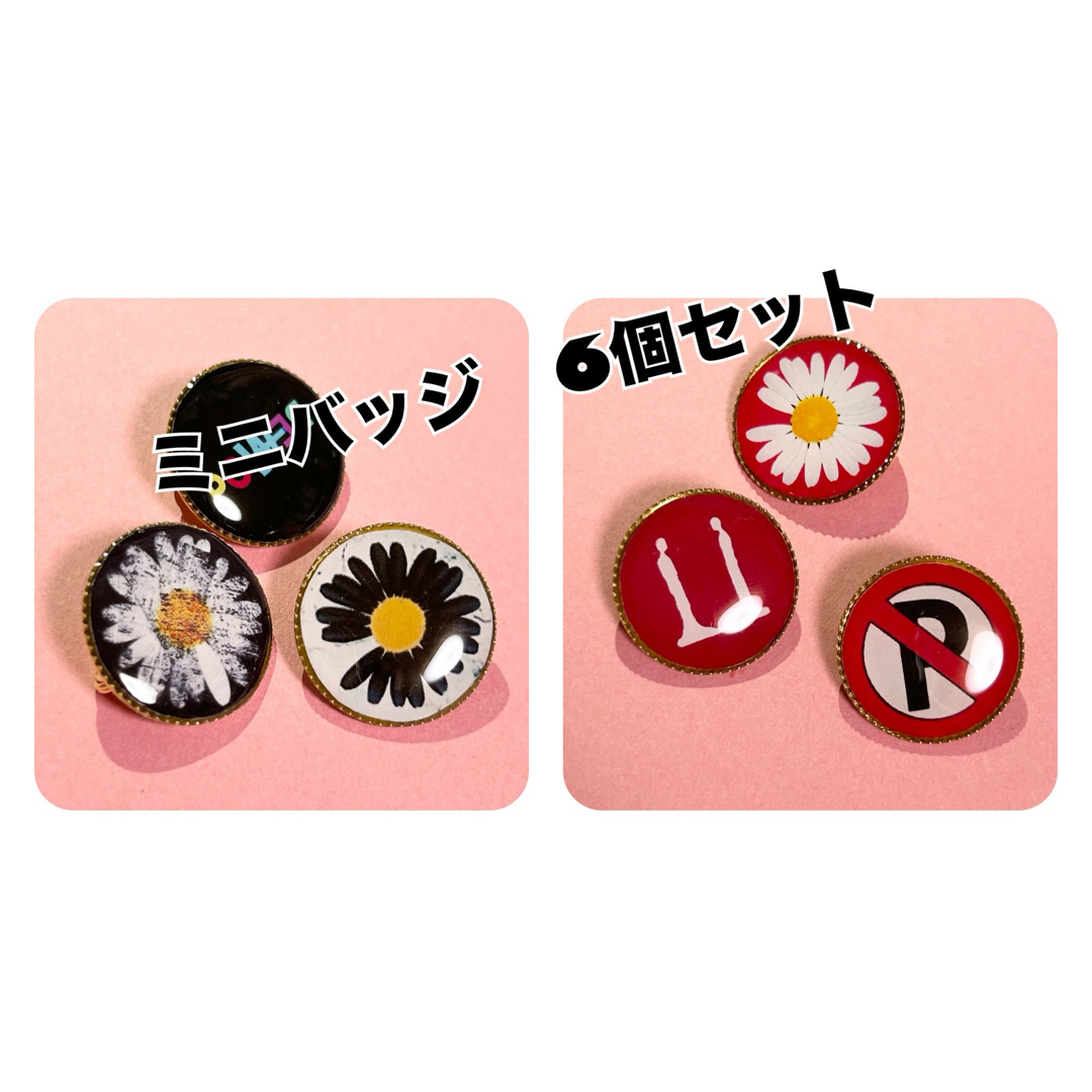 ミニバッジ　セット　お得！ エンタメ/ホビーのタレントグッズ(アイドルグッズ)の商品写真