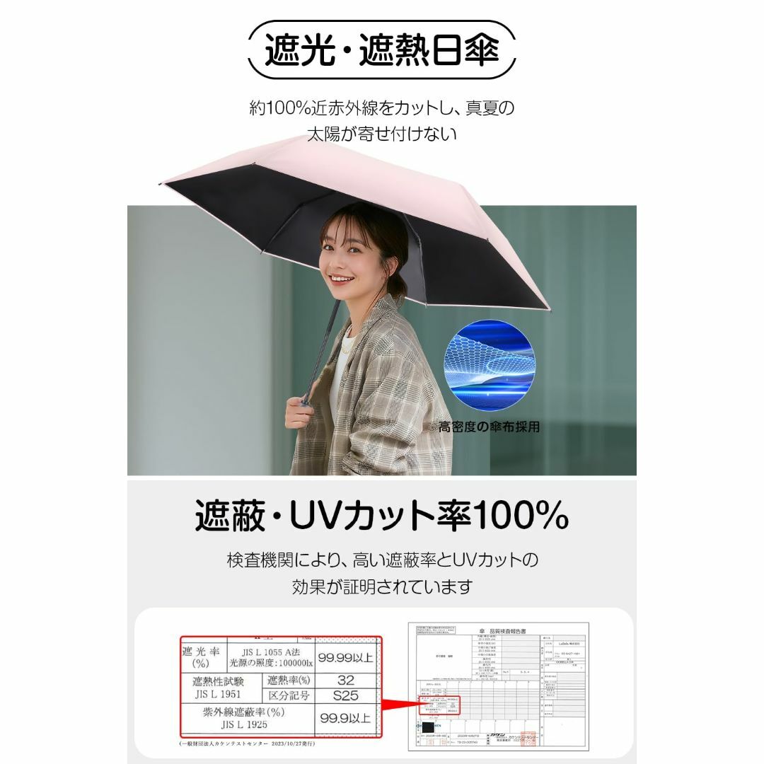 【2025新登場・完全UVカット】 日傘 完全遮光 遮熱 UPF50+ 折りたた レディースのファッション小物(その他)の商品写真