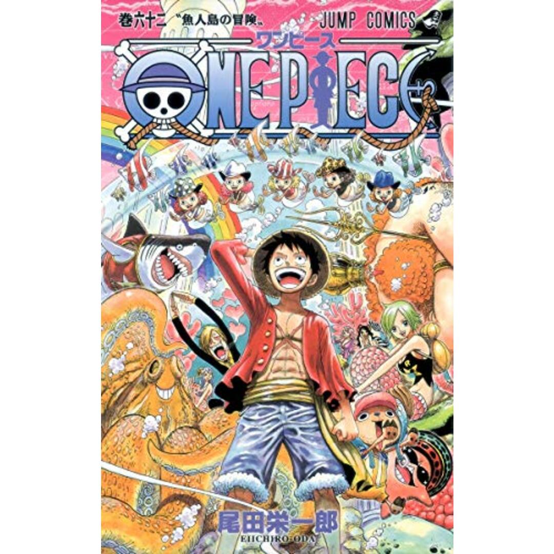 ONE PIECE 62 (ジャンプコミックス)/尾田 栄一郎 エンタメ/ホビーの漫画(その他)の商品写真