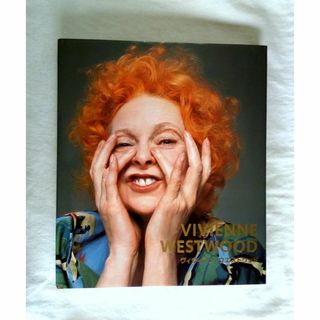 Vivienne Westwood - 私たちのヴィヴィアンウエストウッド レア Vivienne Westwood - 私たちのヴィヴィアンウエストウッド レア