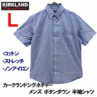 コストコ(コストコ)の新品 L ★ コストコ カークランド ノンアイロン ストレッチ 半袖 シャツ L(シャツ)