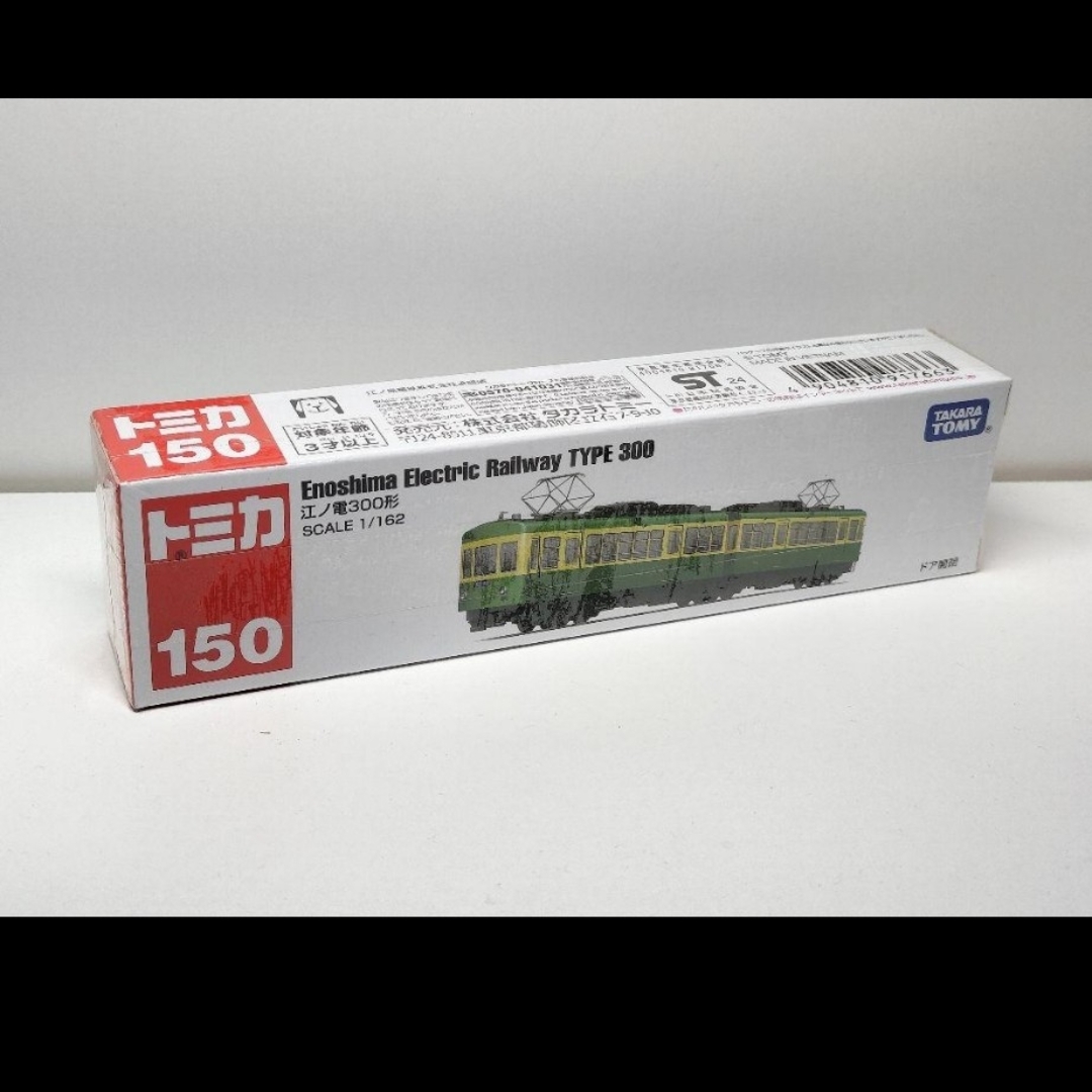 ロングトミカ 150 江ノ電 新品未開封 エンタメ/ホビーのおもちゃ/ぬいぐるみ(ミニカー)の商品写真