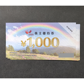 【2万円相当】カラオケまねきねこ ワンカラ まねきの湯 らんぷの湯 優待券(その他)