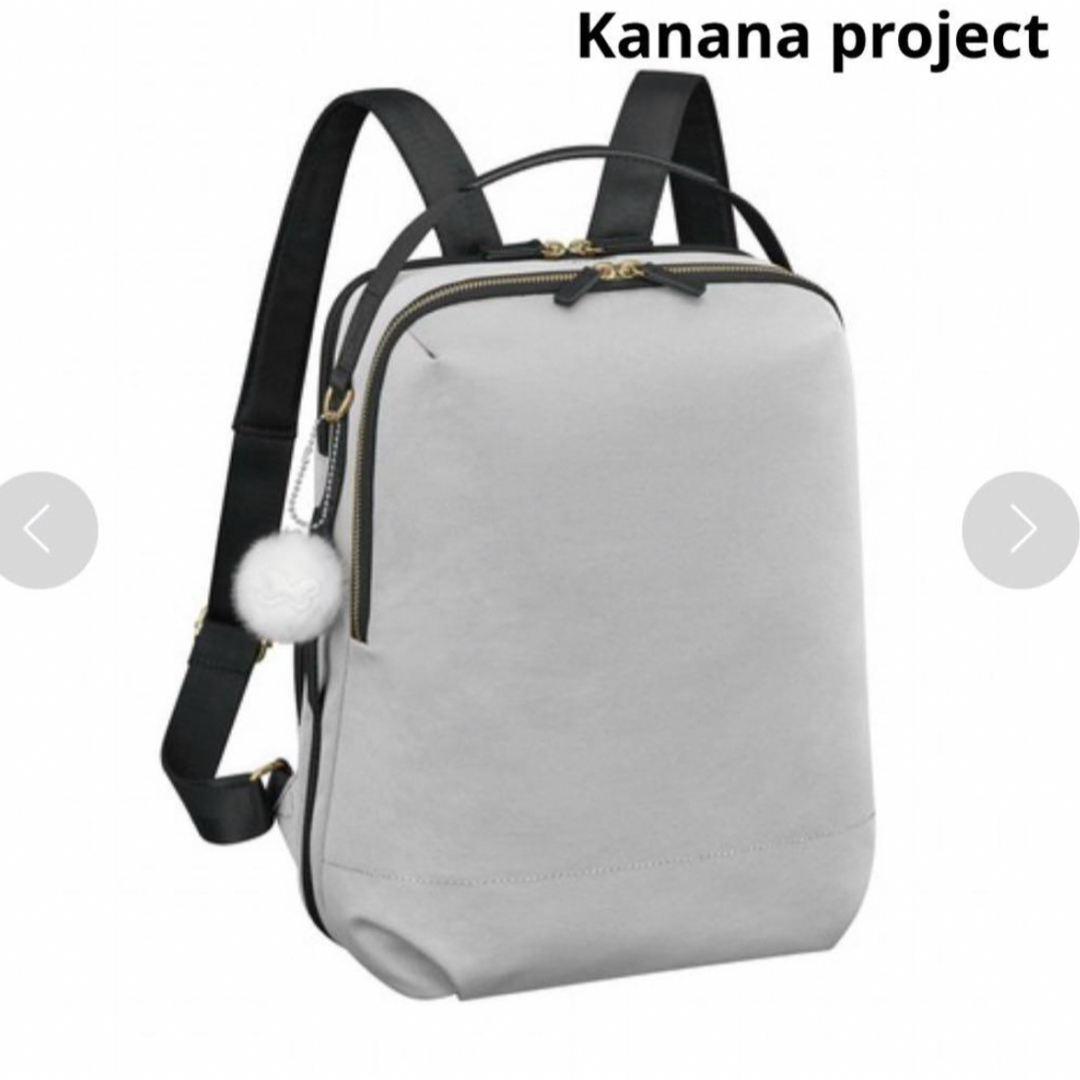 Kanana project - Kananaproject.カナナリュック　竹内海南江　機能性　グレー　人気