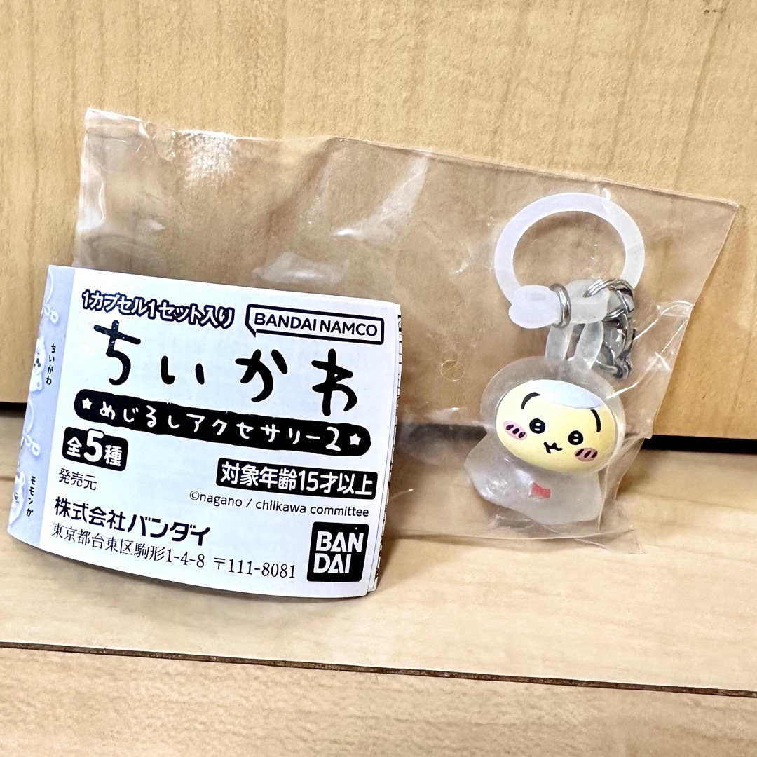 ちいかわ(チイカワ)のちいかわ - めじるしアクセサリー2 " うさぎ " エンタメ/ホビーのおもちゃ/ぬいぐるみ(キャラクターグッズ)の商品写真