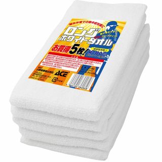 エース 業務用タオル ロング丈 白5枚組 200匁相当 約34cm×95cm A