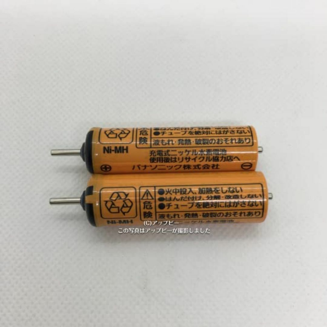 パナソニック Panasonic シェーバー用蓄電池 ES7046L2507N スマホ/家電/カメラの生活家電(その他)の商品写真