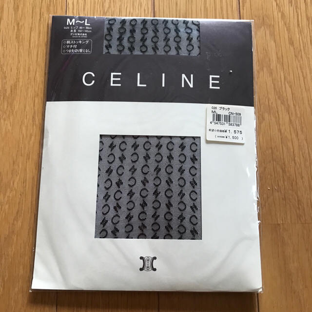 celine(セリーヌ)のセリーヌ ストッキング新品3個セット レディースのレッグウェア(タイツ/ストッキング)の商品写真