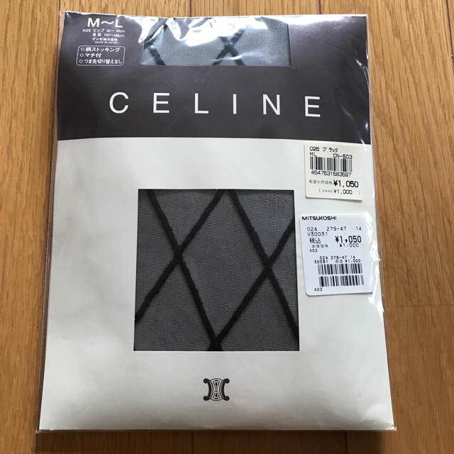 celine(セリーヌ)のセリーヌ ストッキング新品3個セット レディースのレッグウェア(タイツ/ストッキング)の商品写真