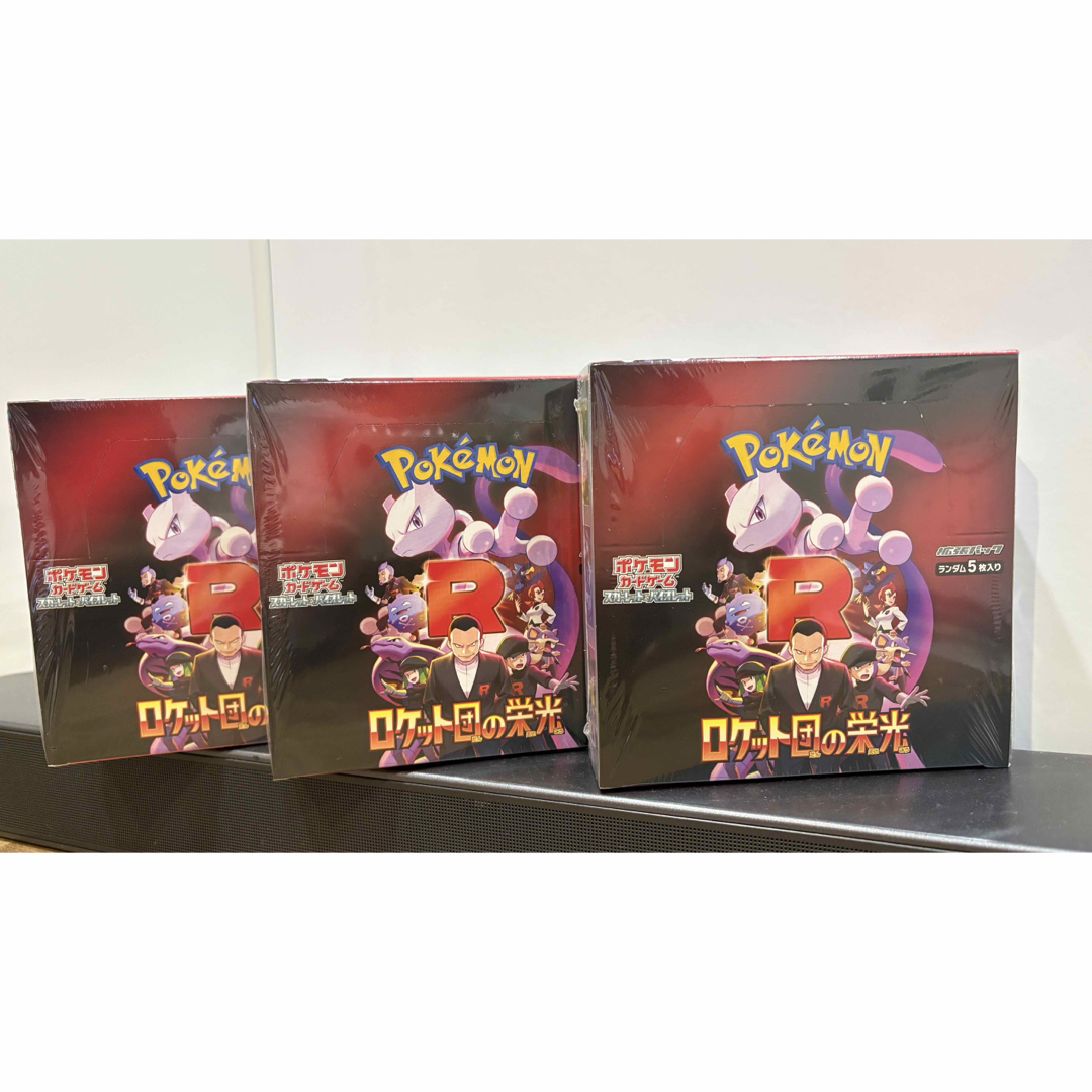 【12月スーパーSALE 15%OFF】 最新最全の ポケモン 3BOX シュリンク付き 新品未開封の ポケモンカードゲーム