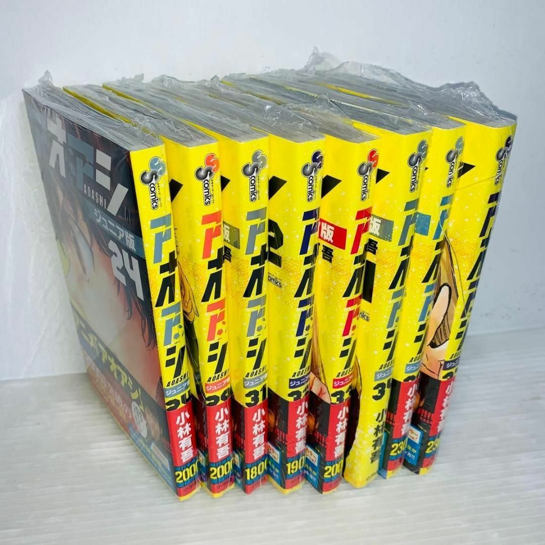 ジュニア版 アオアシ 全巻セット 1-37巻の通販 by フリマッピー ジュニア版 アオアシ 全巻セット 1-37巻の通販 by フリマッピー