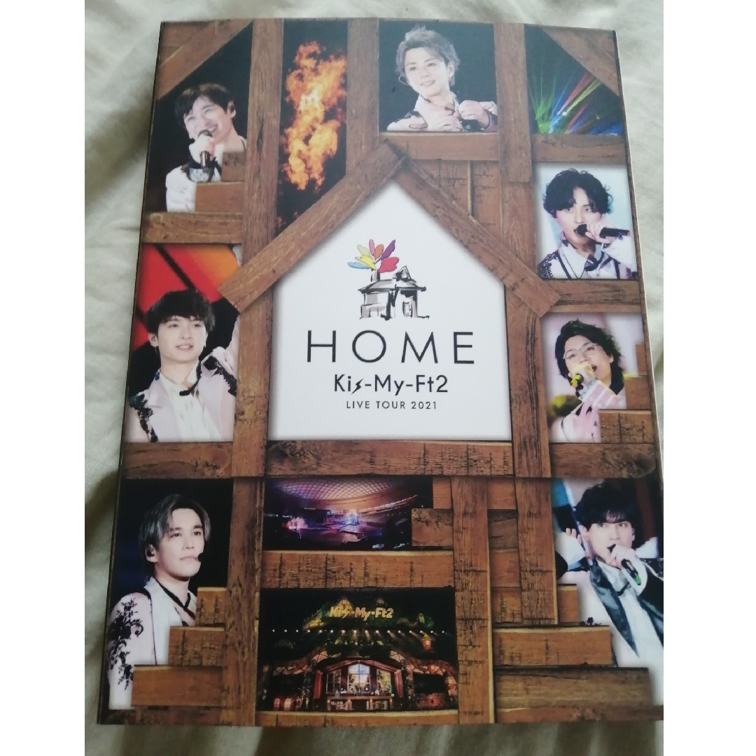 Kis-My-Ft2(キスマイフットツー)のKis-My-Ft2 LIVE TOUR 2021 HOME 通常盤 DVD エンタメ/ホビーのDVD/ブルーレイ(アイドル)の商品写真