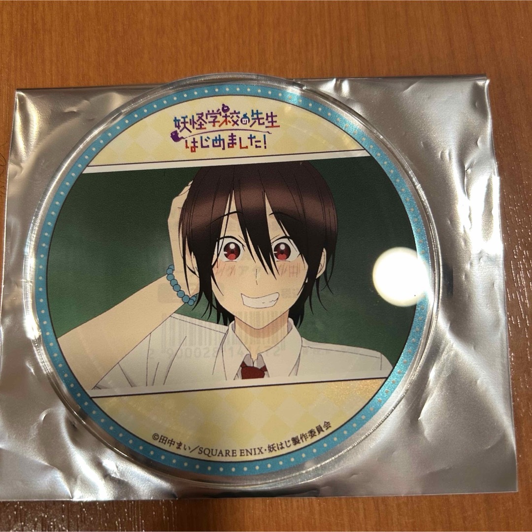 妖怪学校の先生はじめました! 有償特典 アニメイトカフェ グラッテ 安倍晴明 エンタメ/ホビーのおもちゃ/ぬいぐるみ(キャラクターグッズ)の商品写真