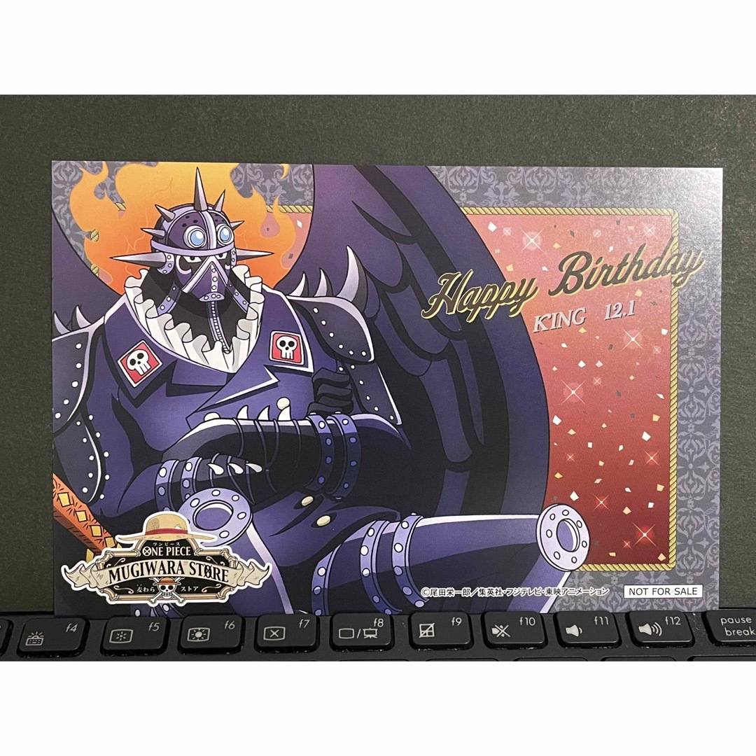 「ワンピース」KING(キング) 誕生日バースデースペシャルブロマイド 非売品 エンタメ/ホビーのアニメグッズ(その他)の商品写真