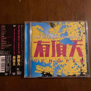 坂本龍一 YMO CDコレクション 19枚の通販 by なぽきち's shop 坂本龍一 YMO CDコレクション 19枚の通販 by なぽきち's shop