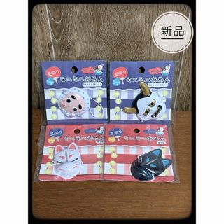 ヲタコレ　ぬい活　夏祭りミニミニお面　【4個セット】　キャンドゥ