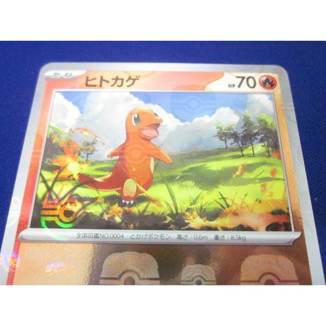 トレカ ポケモンカードゲーム SV2a-004 ヒトカゲ ミラー