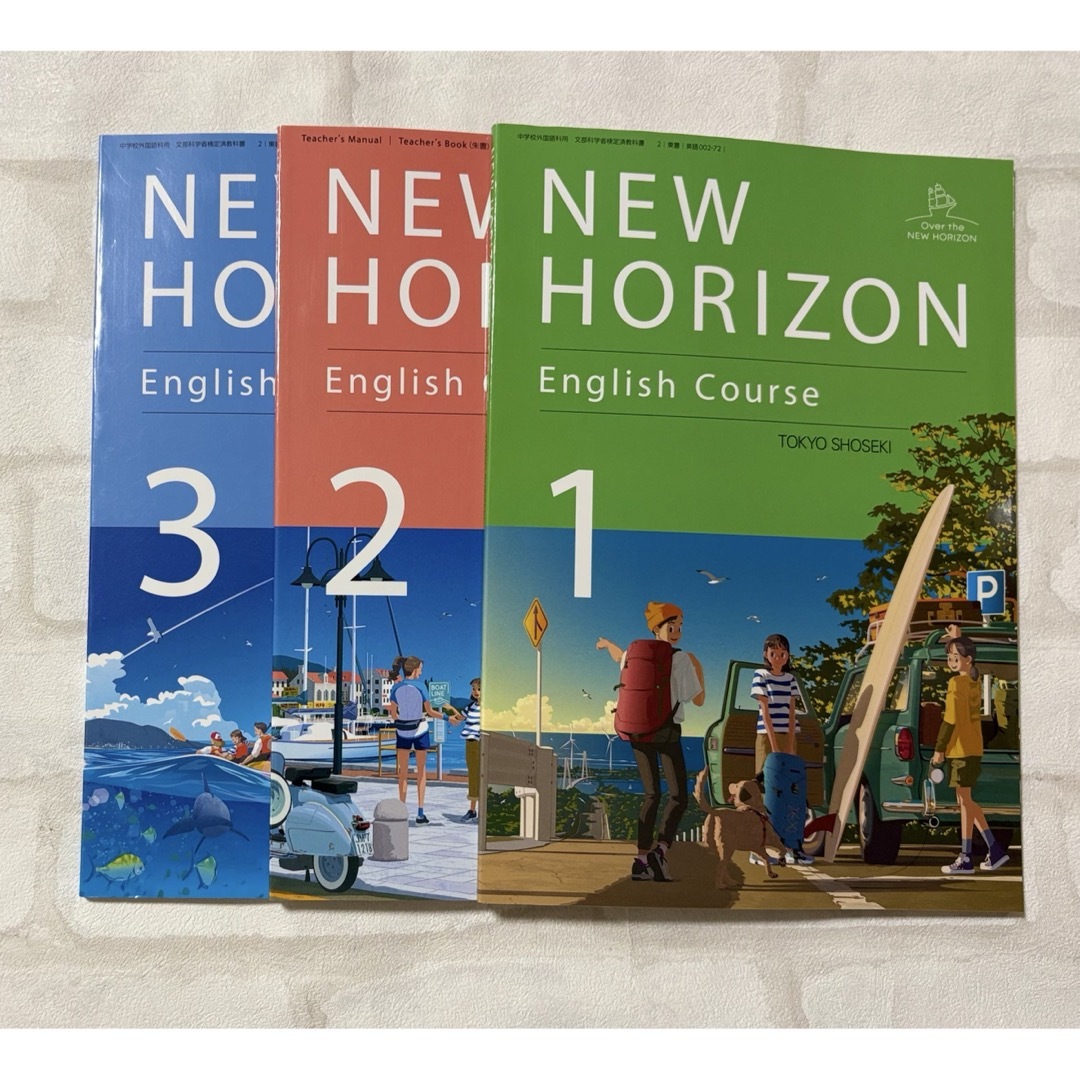 NEW HORIZON ニューホライズン 中学 英語 教科書 東京書籍 エンタメ/ホビーの本(語学/参考書)の商品写真