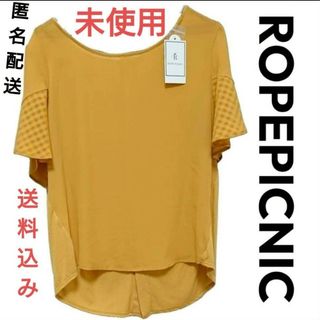 ロペピクニック(Rope' Picnic)の【 匿名配送 送料込み 未使用 】 ロペピクニック フレア袖 ブラウス 38(シャツ/ブラウス(半袖/袖なし))