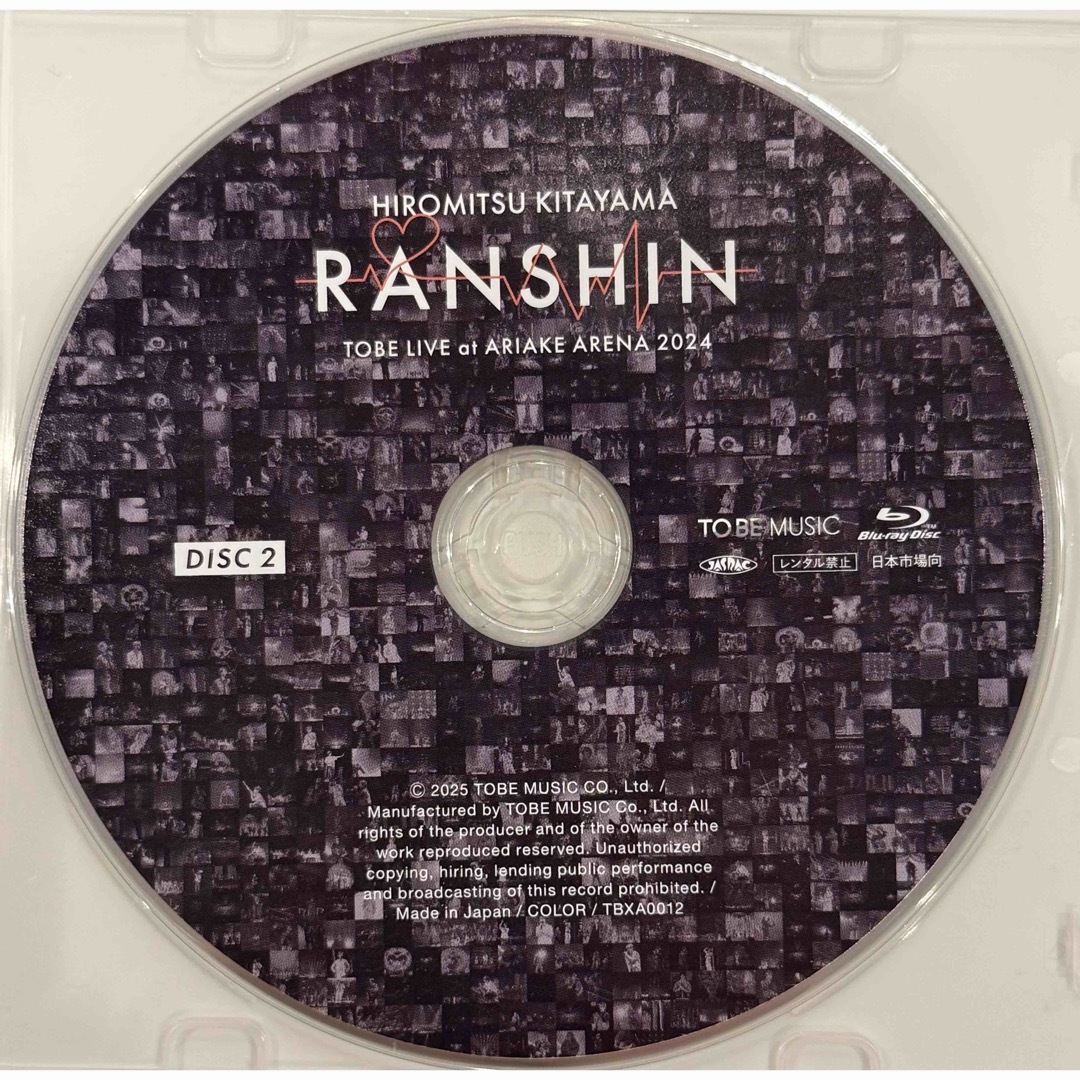 ARIAKE ARENA RANSHIN 通常盤 ディスク2のみ 北山宏光 エンタメ/ホビーのCD(ポップス/ロック(邦楽))の商品写真