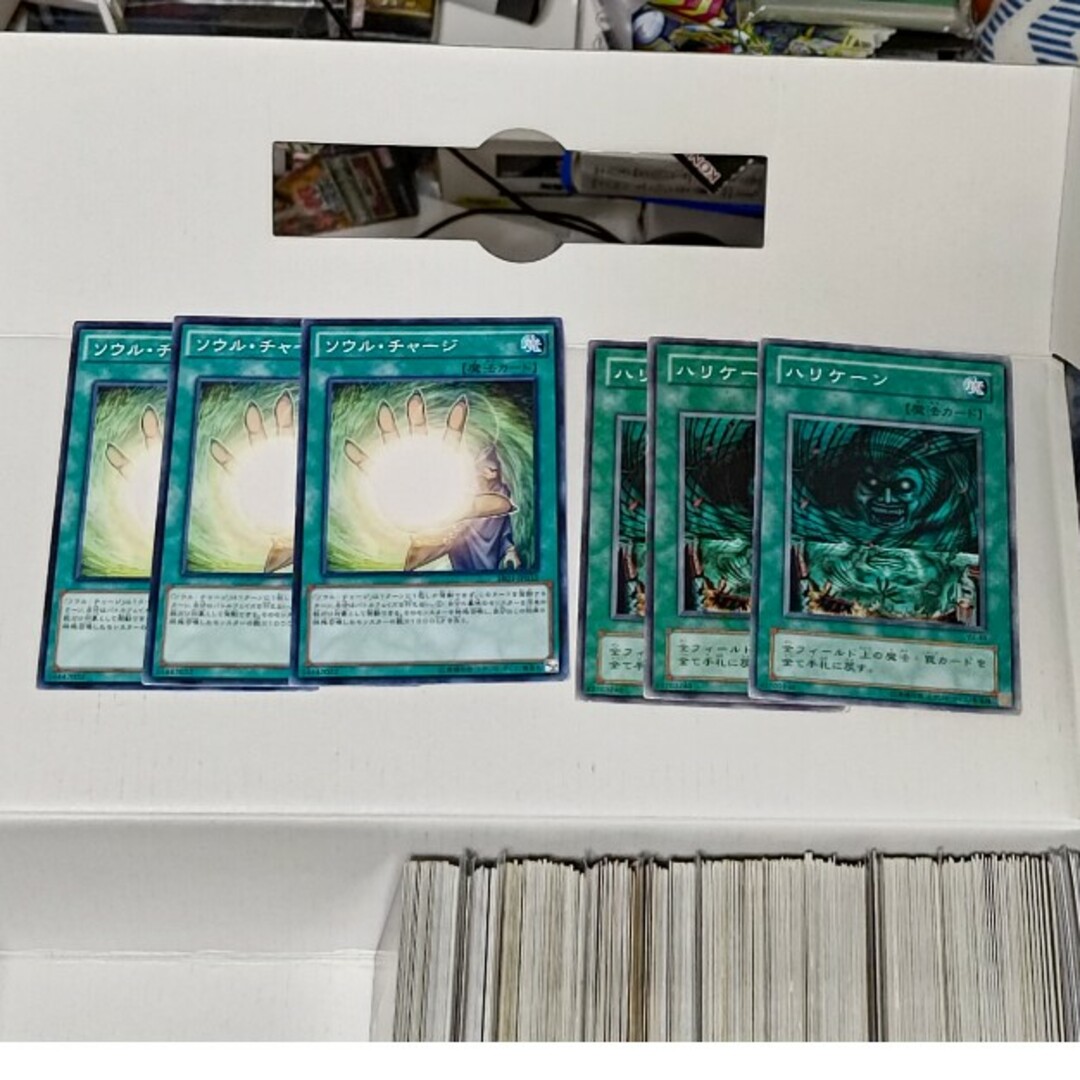 遊戯王(ユウギオウ)の遊戯王ソウルチャージハリケーン各3枚売場名:#WETA遊戯王 エンタメ/ホビーのトレーディングカード(シングルカード)の商品写真