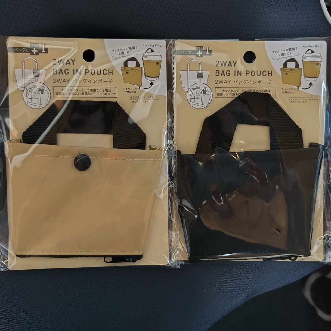 Seria(セリア)の2WAY バッグインポーチ 2色セット レディースのファッション小物(ポーチ)の商品写真