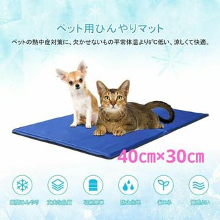 ペット用 ひんやりマット クールマット 冷却ジェルマット 冷感 熱中症対策(その他)