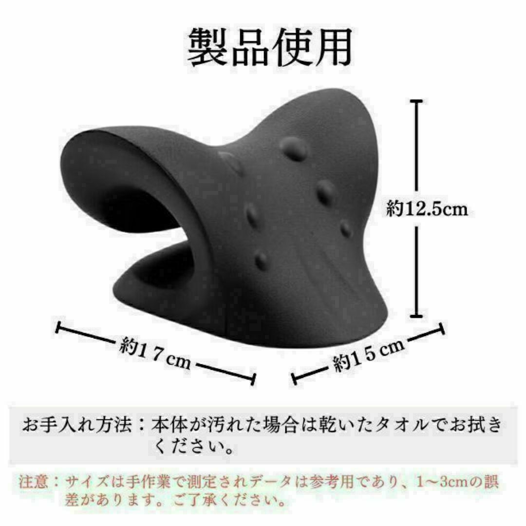 ネックピロー 首用 伸ばす 肩こり 首こり 肩甲骨 ストレートネック ストレッチ インテリア/住まい/日用品の寝具(枕)の商品写真