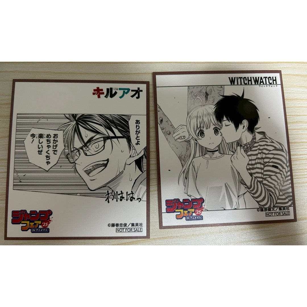 ジャンプ ミニ色紙 キルアオ ウィッチウォット エンタメ/ホビーのおもちゃ/ぬいぐるみ(キャラクターグッズ)の商品写真
