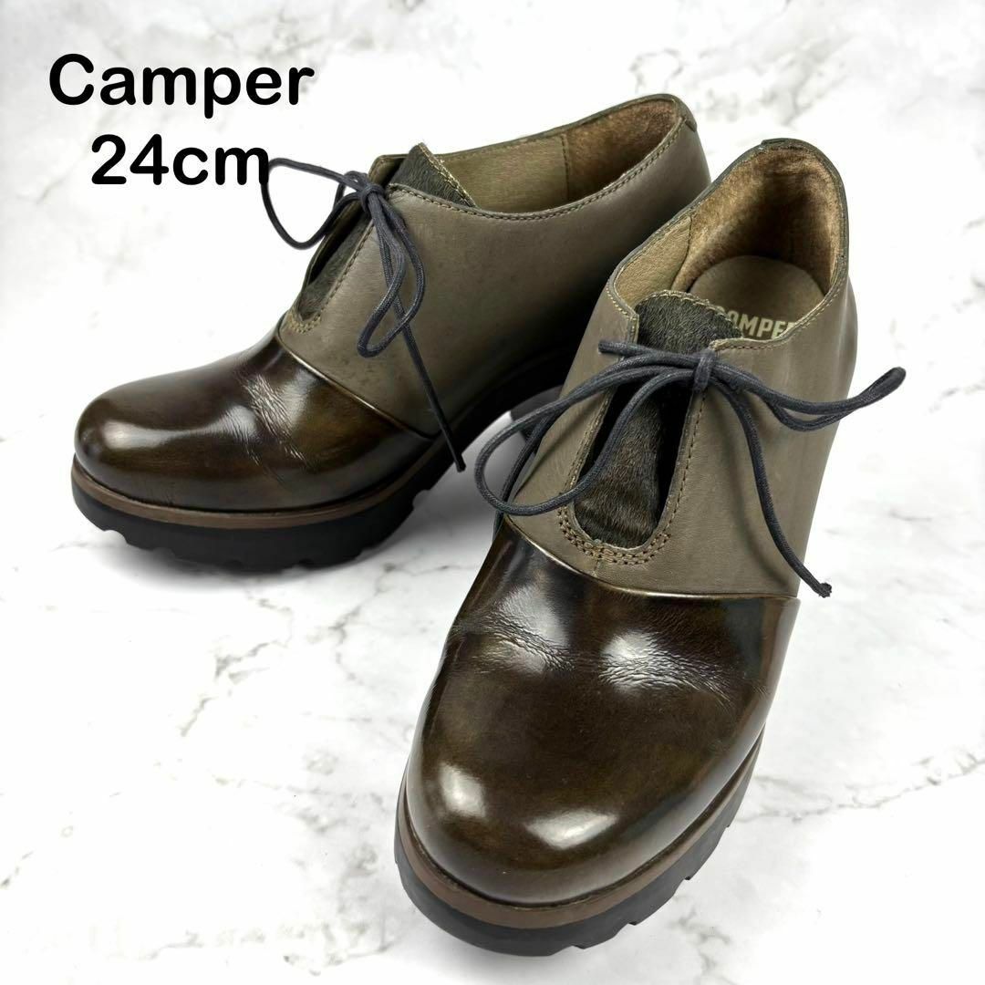 CAMPER - 【美品】Camper カンペール ブーティ 24 厚底 ダークブラウン オリーブ